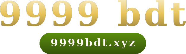 9999 bdt logo